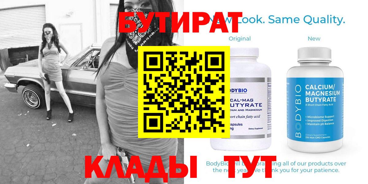 Меф МЯУ МЯУ  КОКАИН  Вейп ТГК  МЕФ кристаллы  Кировск  МДМА  Канабис  ГАШИШ  Магазин наркотиков  Вход с VPN 