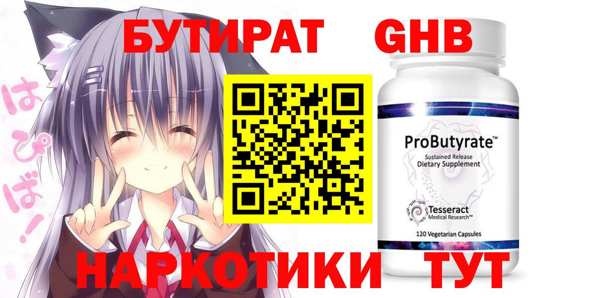  КОКАИН Кировск