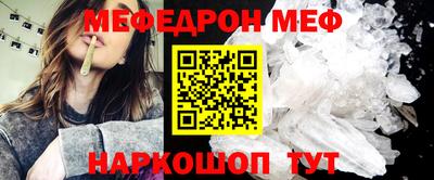 кристаллы Конаково