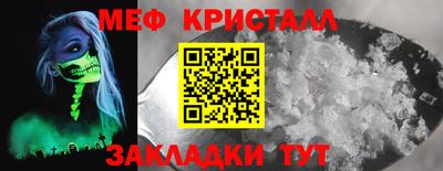 кристаллы Конаково