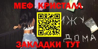 кристаллы Конаково