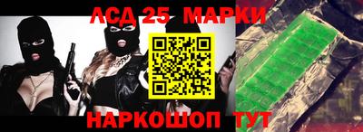 кристаллы Конаково
