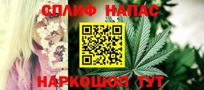 дистиллят марихуана Коммунар
