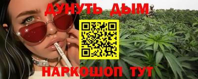 дистиллят марихуана Коммунар