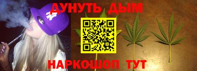 дистиллят марихуана Коммунар