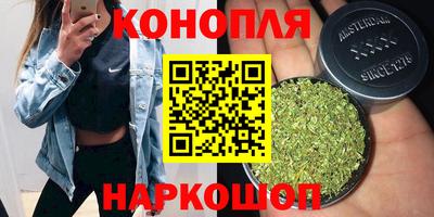 дистиллят марихуана Коммунар