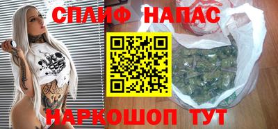 дистиллят марихуана Коммунар