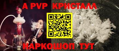 скорость mdpv Комсомольск-на-Амуре