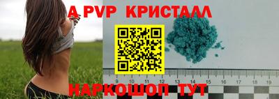 скорость mdpv Комсомольск-на-Амуре