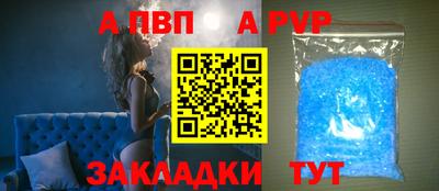кристаллы Конаково