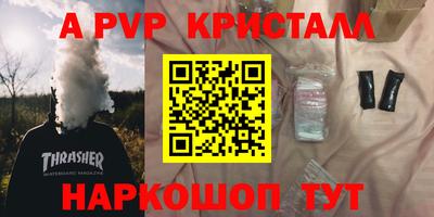кристаллы Конаково