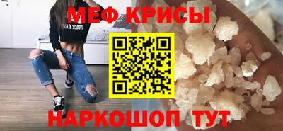 кристаллы Конаково