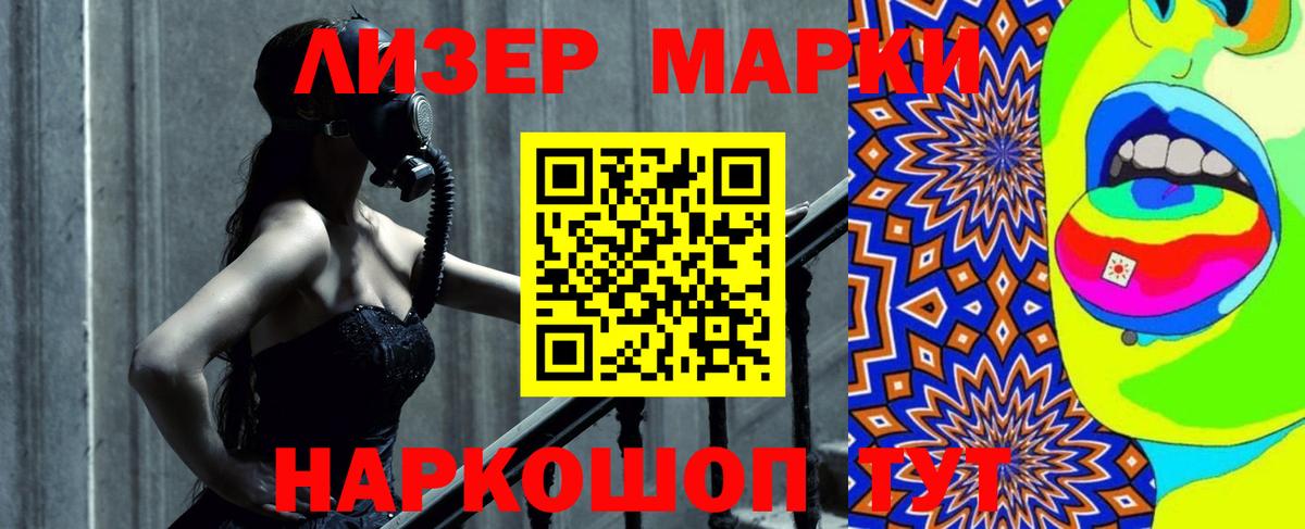 Кировск  LSD-25 экстази кислота  ЛСД экстази ecstasy  LSD-25 экстази  Вход с VPN 