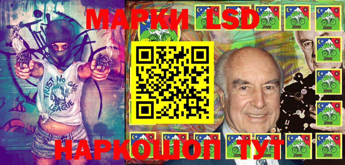 Марки NBOMe 1500мкг  Вход с VPN  Марки NBOMe 1500мкг  Кировск 