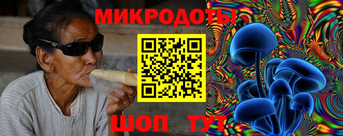 Псилоцибиновые грибы мицелий  Псилоцибиновые грибы мицелий  Вход с VPN  Кировск 
